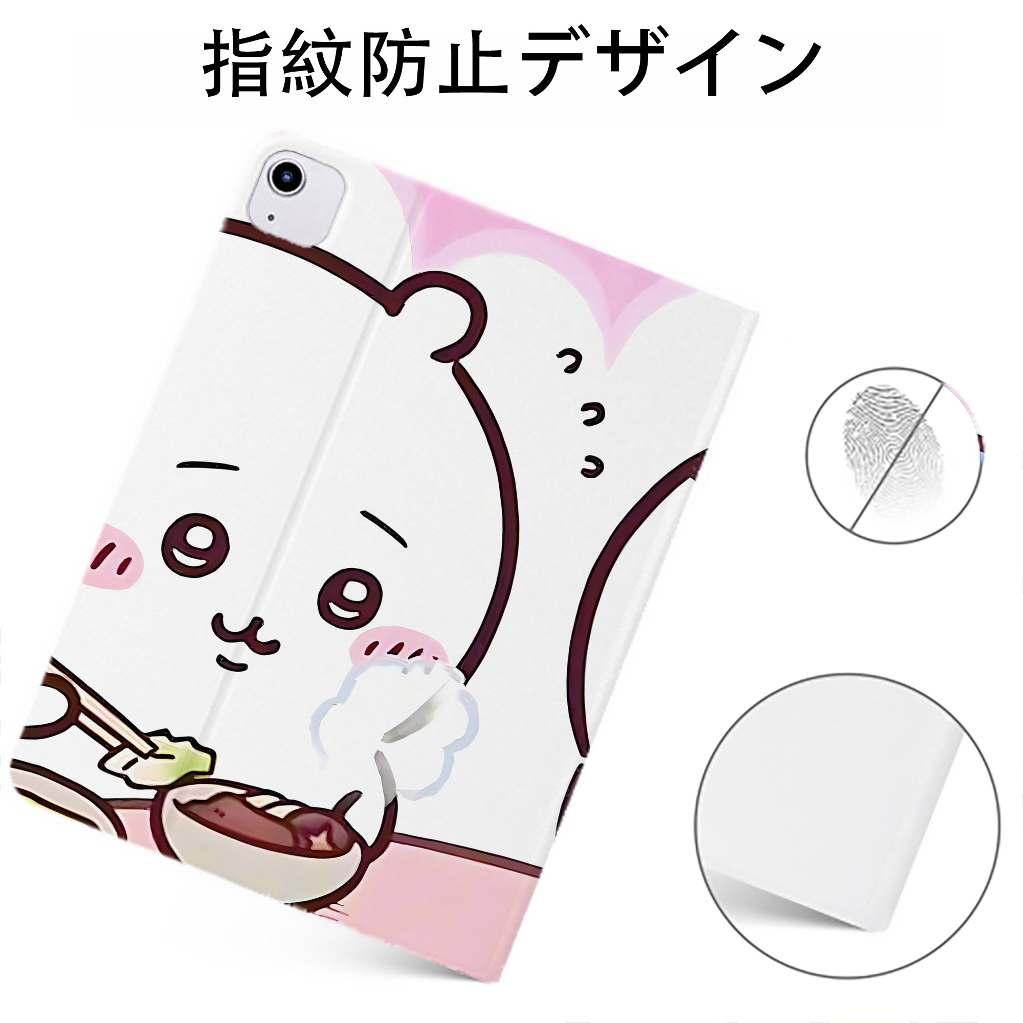 （画像用） ちいかわ Chii-kawa IPadケース ペンホルダー付き ブックスタイルデザイン